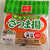 塩分40％カットのさつま揚げ