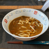 カレー饂飩