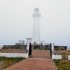 【青森県・下北半島】青森旅行記〔４〕本州最北端の尻屋崎灯台と業務スーパー