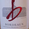 Dourthe b Bordeaux Rouge 2016 ～ ショウサイフグ、タチウオ