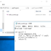 c++で「Hello word」を出す
