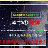 チャンスは、清流の木の葉のようにすぐに流れ去ります。