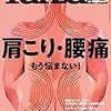 自己免疫性溶血性貧血（AIHA）の経過3