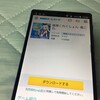 Android版艦これを動かしてみた