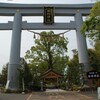 新四国曼荼羅霊場　第十一番 田村神社　 ( 2011-04-30 )　３
