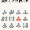 国際交流基金 日本語教授法シリーズ