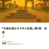 太陽さんが元気をくれる