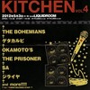 TOWER RECORDS presents “MAVERICK KITCHEN VOL.4”