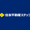 リノナビ物件　仲介手数料一律４６万円