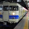 出張帰りの寄り道・・・・駅そばクエスト北陸編！2日目