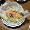 鮭の包み焼き