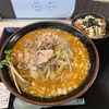 青森県八戸市/麺食堂代々さんの炒め野菜味噌ラーメンを食べて来ました。