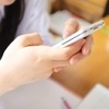 <span itemprop="headline">★スマートフォンの弊害はないのか？</span>