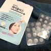 韓国オリーブヤングで買えるニキビパッチ2種類比べてみました