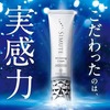 【シミ消えない？】シミュートの悪い口コミ＆効果なしの真相！使い方・40代50代の評判・980円公式解約方法