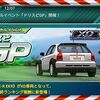 「ドリスピ」 新イベント：バトルロワイヤル！！