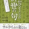 一言書評-56