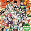 週刊少年サンデー 41号