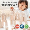 駅の歴史と名所案内　赤池駅　AKAIKE STATION