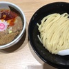 2020.9.13 UNDER GROUND RAMEN 頑者 グランエミオ所沢店