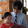 お揃いとわがまま。親子の関係値が一気に縮まった瞬間【海のはじまり10】