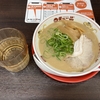 天下一品でミニを頼んでみた！普通より150円安いミニサイズのこってりラーメン！