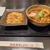 チャーラーと半チャンラーメン