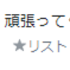 『DV専門窓口って、すごい良いぞ！！！』と思ったこと。。。