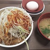 すき家の白髪ねぎ牛丼は旨塩ダレと旨辛ダレのどちらが美味しいのか比較してみた。