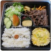 洋食屋の弁当