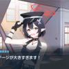 バトンが渡されたんだよ