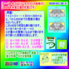 ［中学受験算数］［数学］【２０２０年対策問題】［０連続］［何回割れる？］７回目