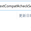 ContextCompat.checkSelfPermission