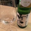 司牡丹を飲み比べ、槽掛け雫酒純米大吟醸原酒、華麗司牡丹純米大吟醸、夕顔丸吟醸、金凰司牡丹本醸造の味。