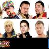 【新日本プロレス】Ｇ１クライマックス30　Ｂブロック　展望
