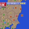 夜だるま地震情報／最大震度5弱