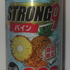 ストロング９　パイン