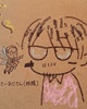 小さい事は気にするな