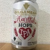 アメリカ GILGAMESH Heartful HOPS IPA