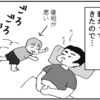 （0159話）愛しのジナーン