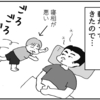 （0159話）愛しのジナーン