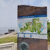 観音崎公園散策！