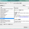 Android開発環境を構築する（オフライン環境）（続）