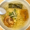 【博多塩ラーメン】あっさり　さっぱりで激ウマの隠れた名店