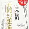  2022年まとめ①チェキ代行編~プロフェッショナルとしての矜持、あるいは推しオタクの推しメンとの共犯関係の楽しさ