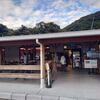 内浦漁協直営 いけすや