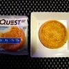 Quest Nutrition, プロテインクッキー食べ比べ：⑤スニッカードゥードル