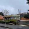 雨でも動物園