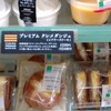 ファミリーマート「切れてるパンケーキ」やっと手に入ったので食べてみた