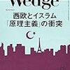 閖上の朝市が成功する秘訣 「地元の人が楽しめる」場所づくり 宮城県名取市閖上地区